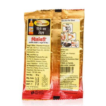 Pitambari Brass And Copper Cleaner