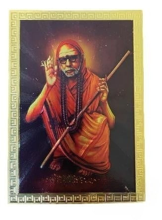 Maha Periyava Fridge Magnet