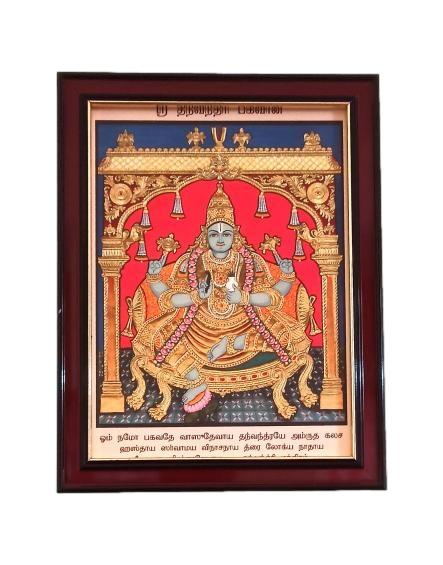 Sri Dhanvanthiri Antiqe Photo Frame