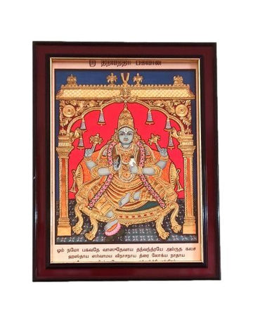 Sri Dhanvanthiri Antiqe Photo Frame