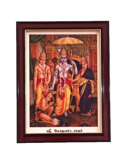 Kothanda Ramer Antiqe Photo Frame