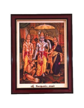 Kothanda Ramer Antiqe Photo Frame