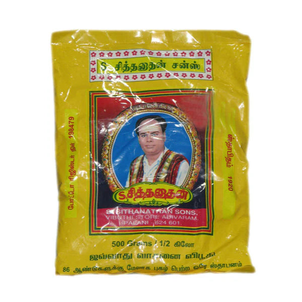 Siddhanathan Vibhuti Pouch 50gms