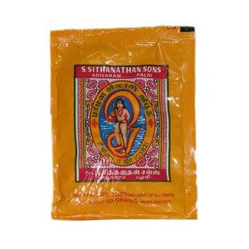 Siddhanathan Vibhuti Pouch 50gms