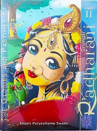 RADHARANI LILA ENGLISH - PART 2