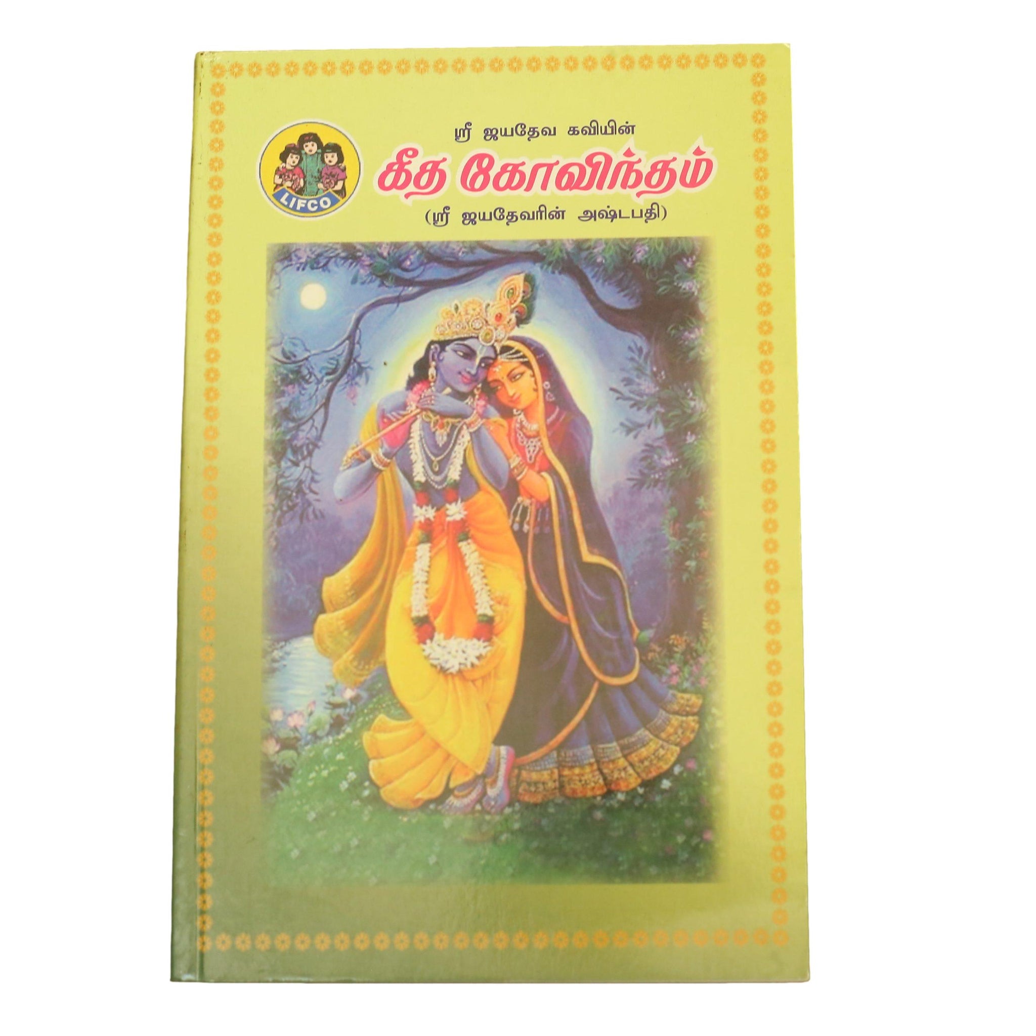 Dwaraka Dreams: Krishna's Magical Adventures