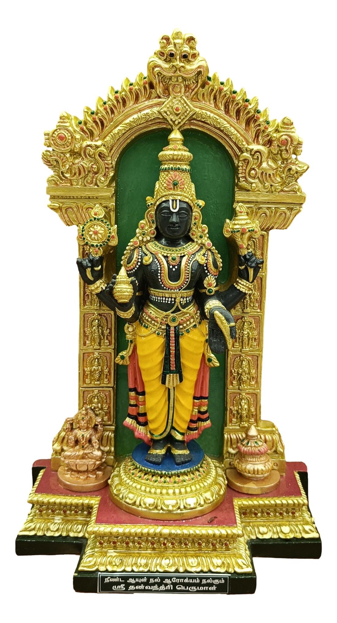 Sri Dhanvantri Perumal Gold Colour Fiberglass