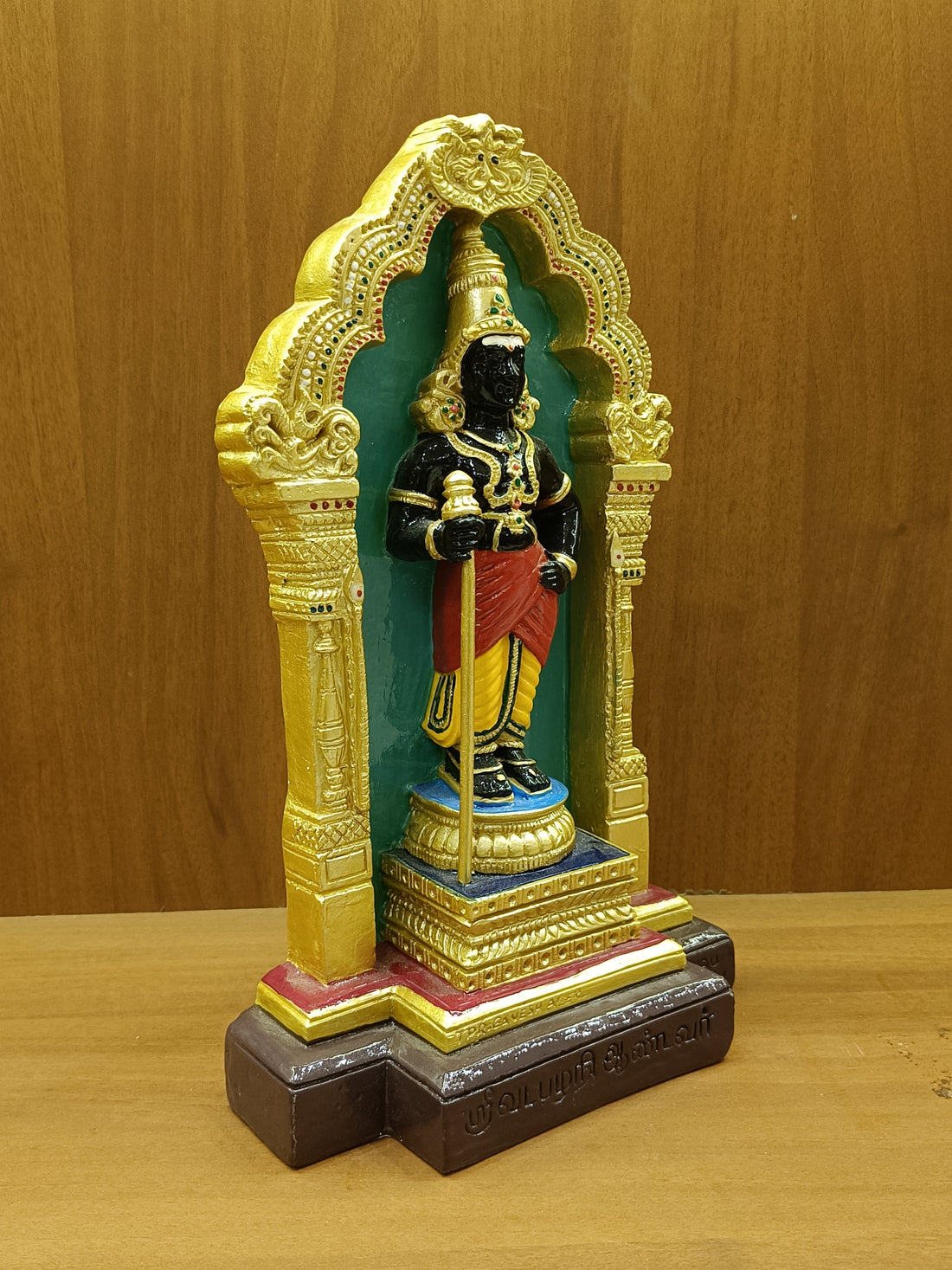 Vadapalani Murugan Fiber