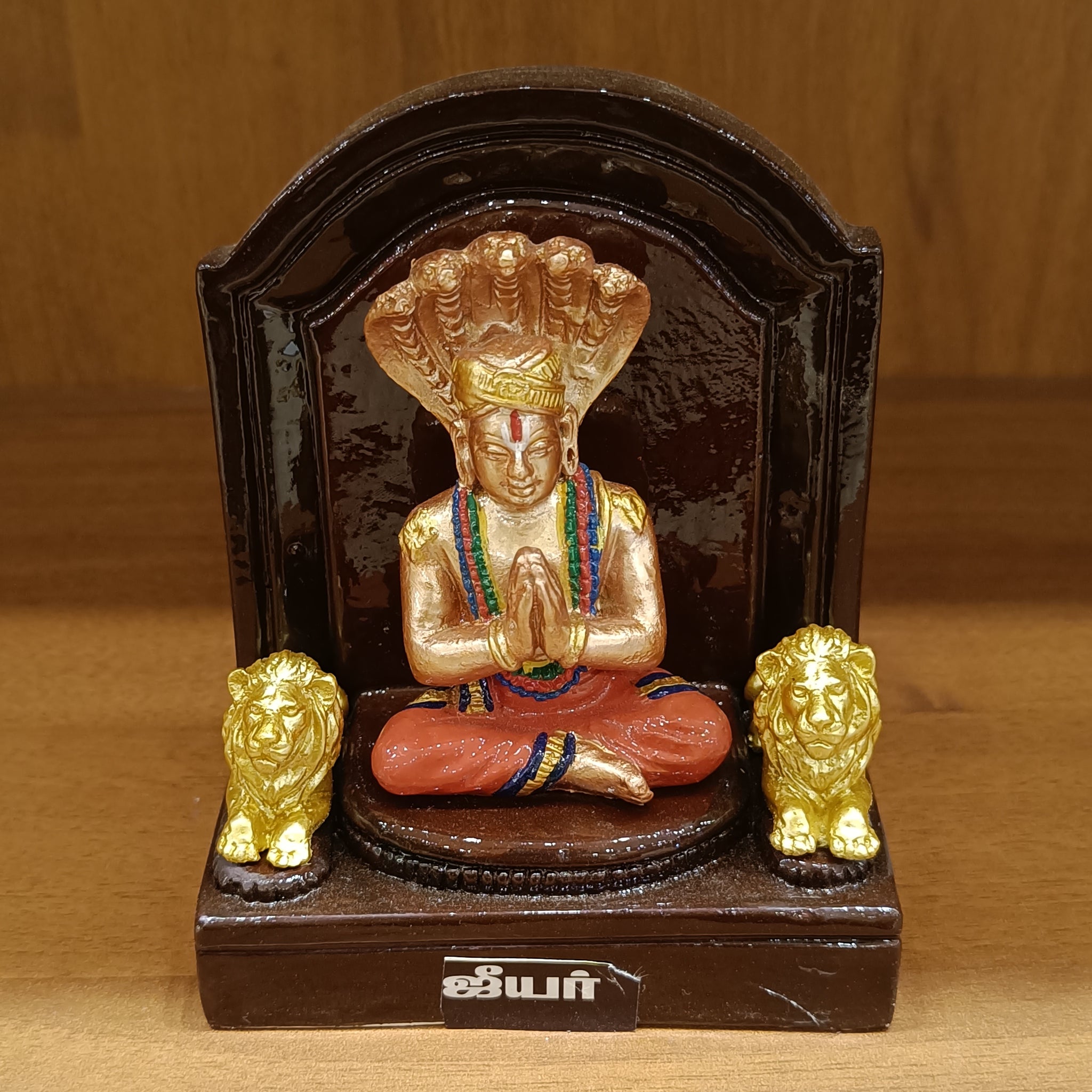 Sri Manavala Mamunigal