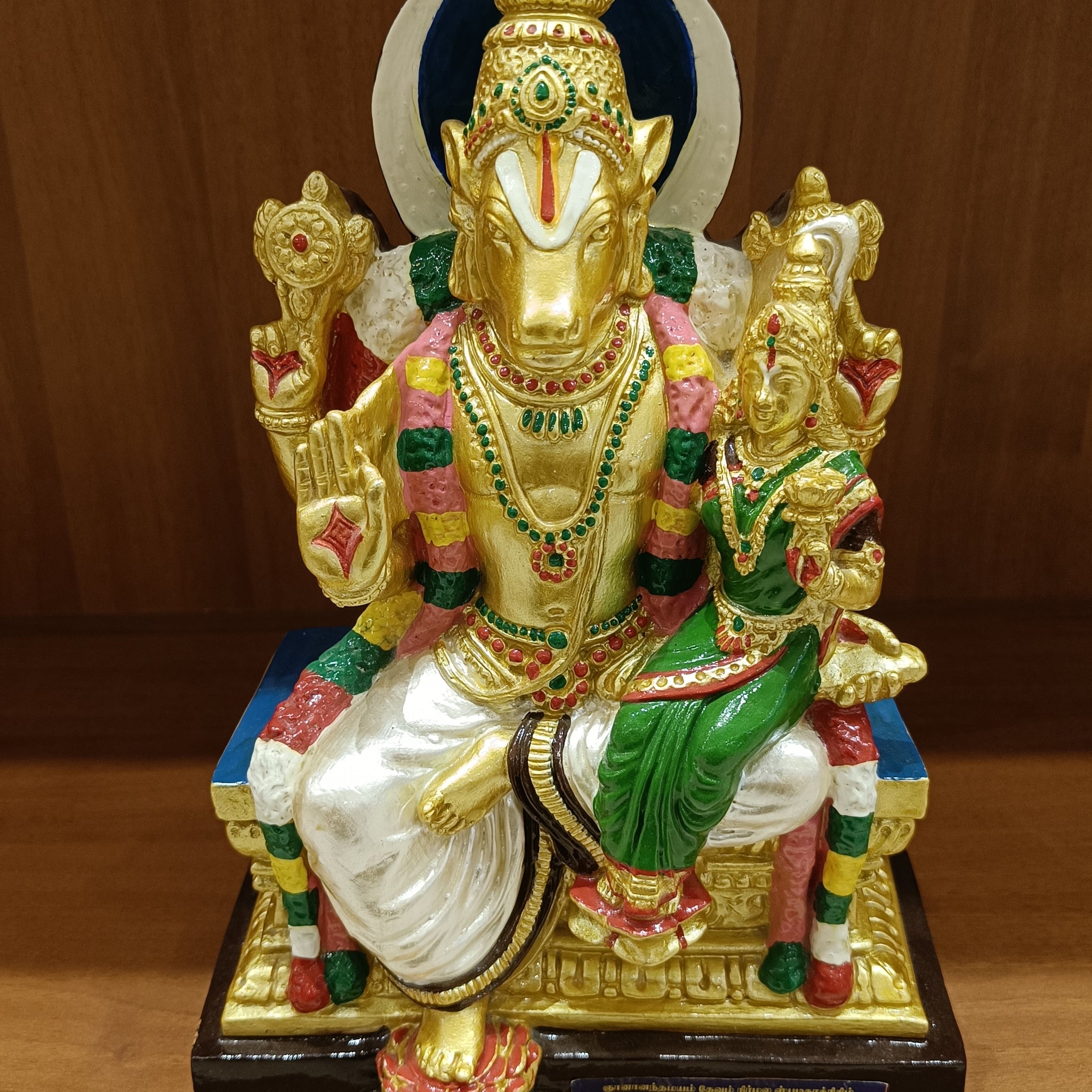 Sri Lakshmi Hayagreeva Fiber