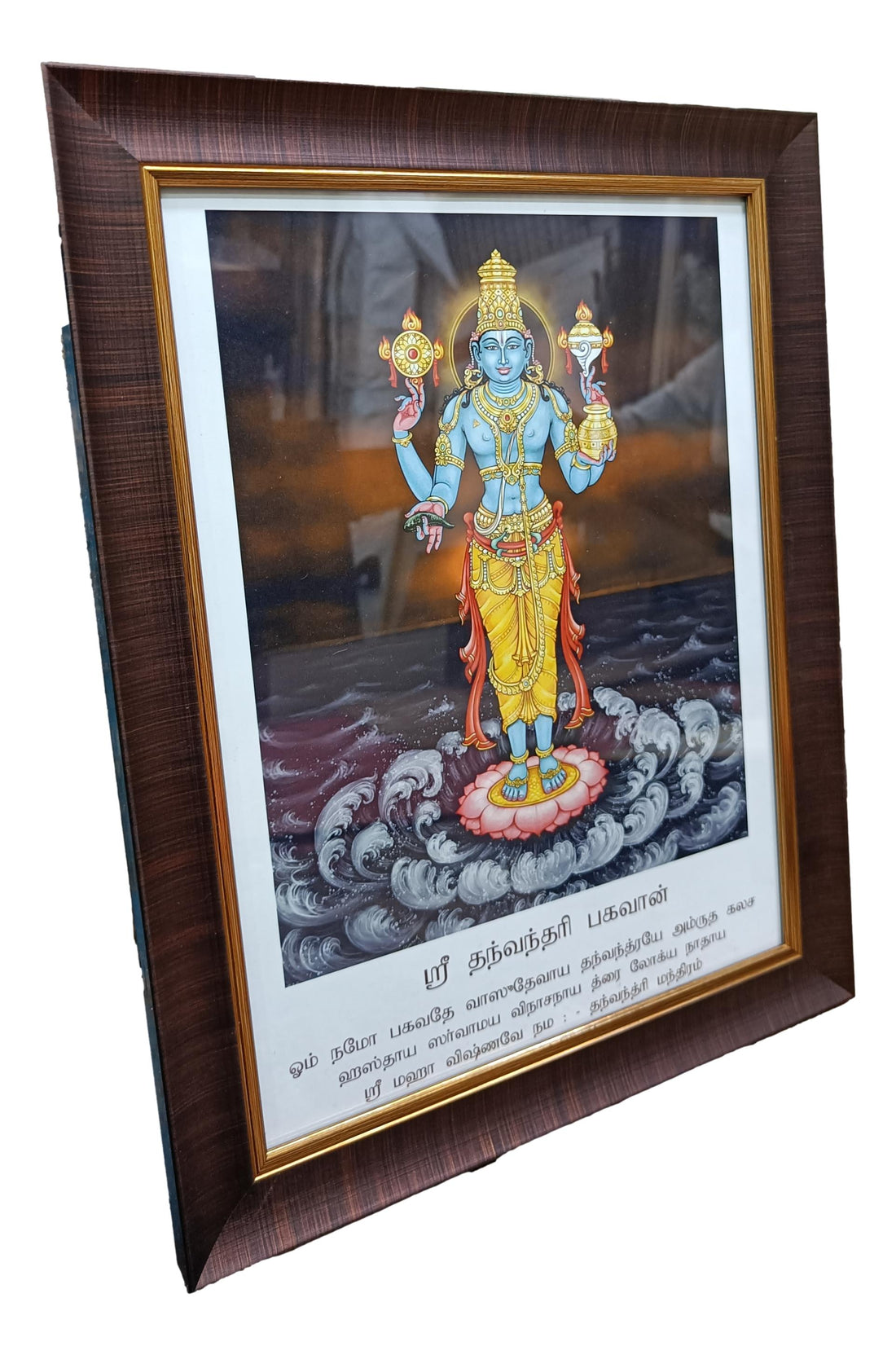 Premium  Lord Dhanvantri Antiqe Photo Frame
