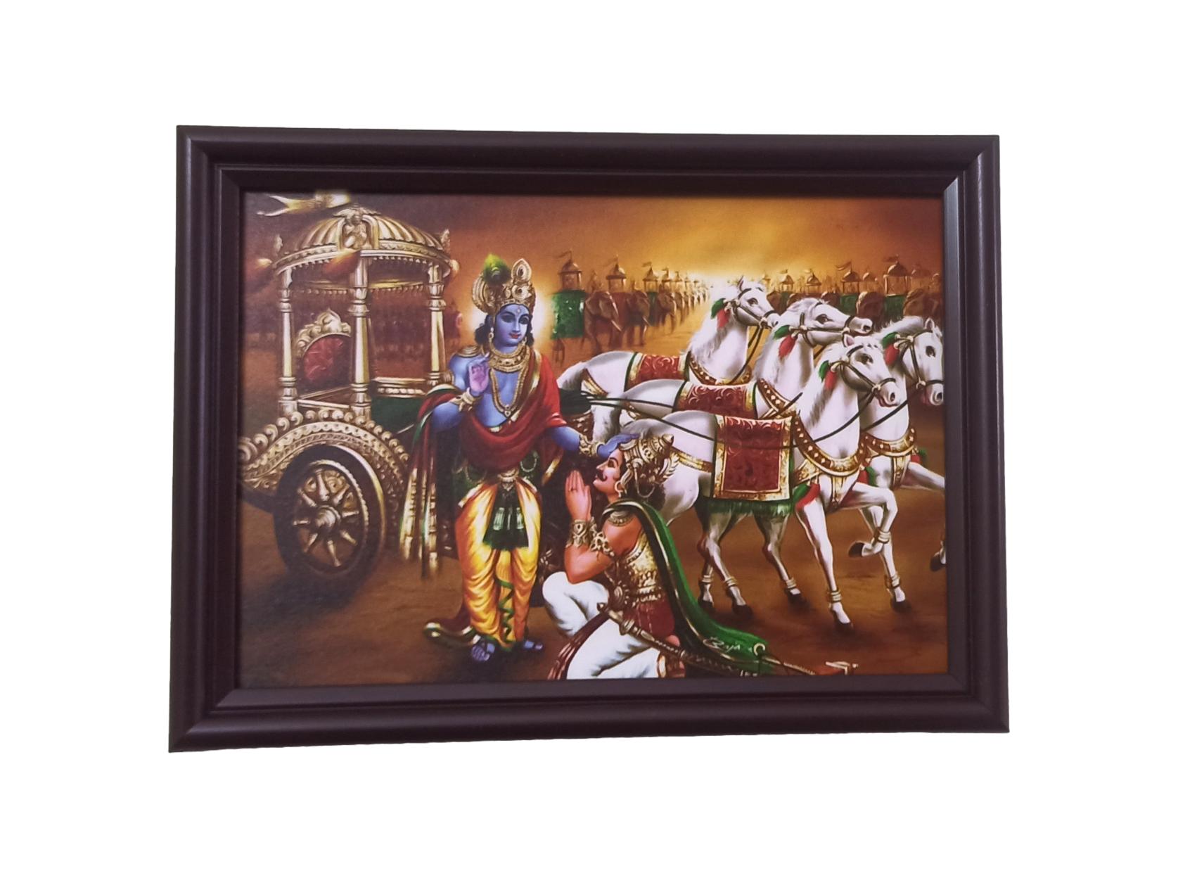 Krishna paramathma Photo Frame