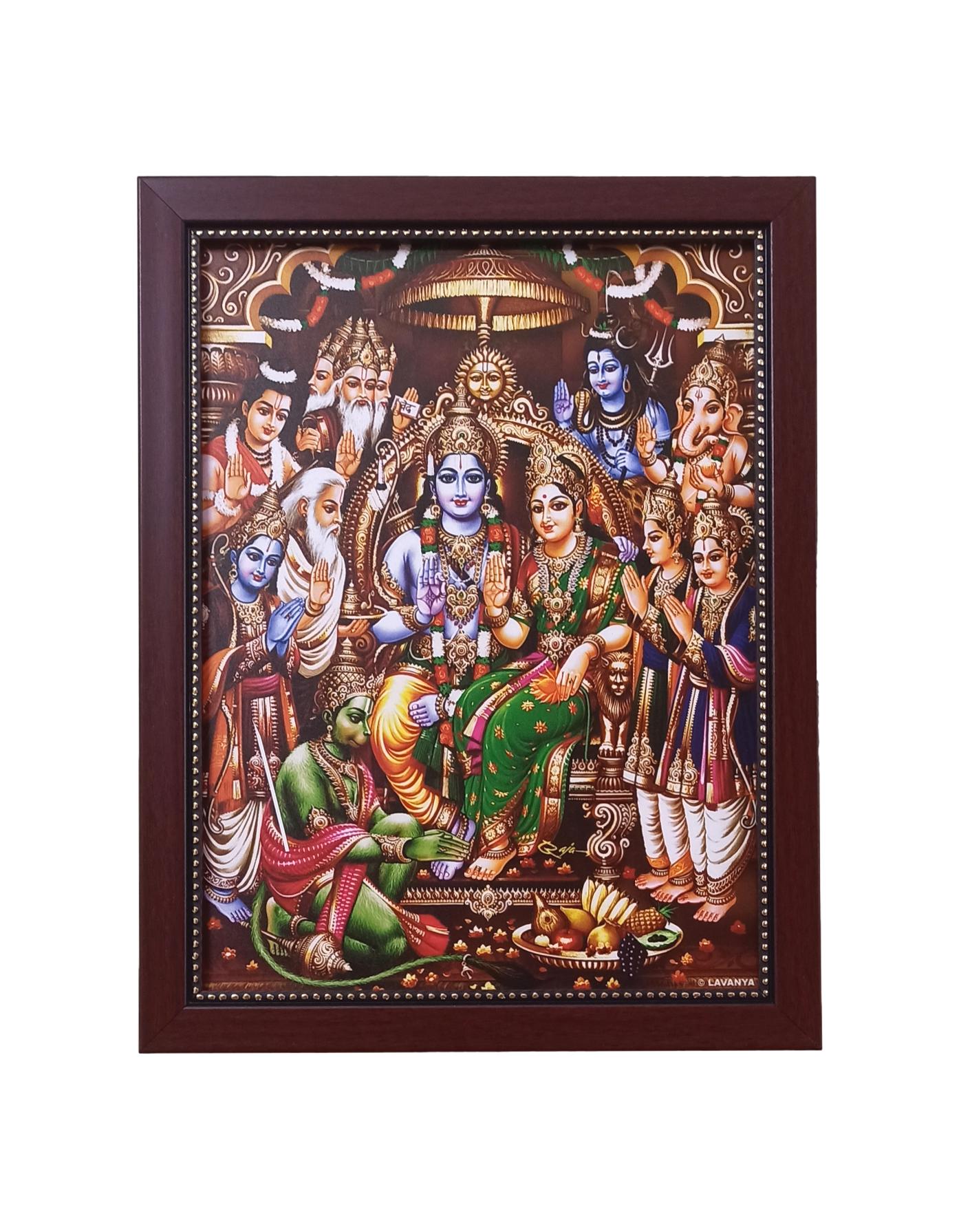 Sri Rama Pattabhishekam Photo Frame
