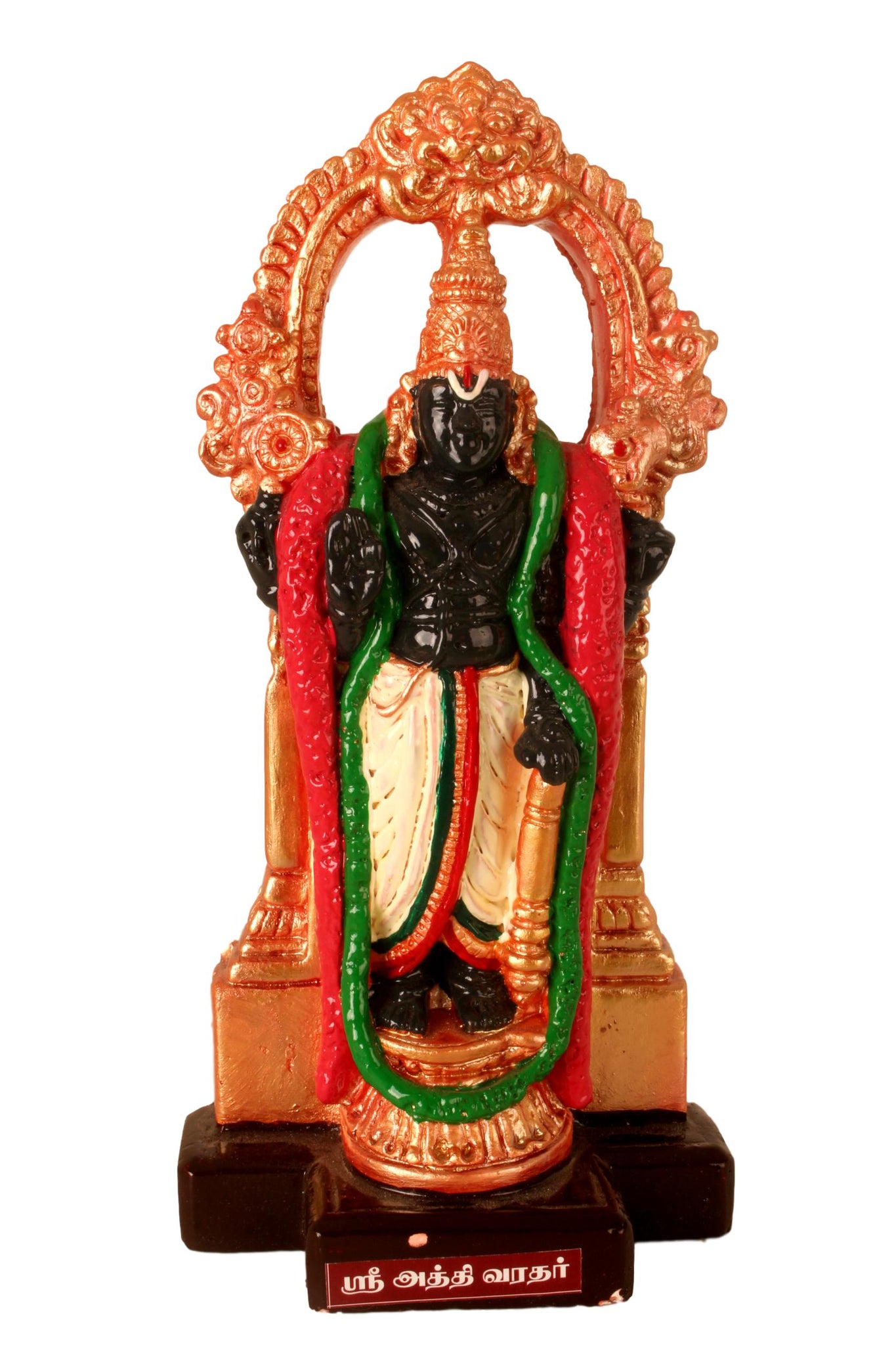 Sri Athi Varadhar Gypsum