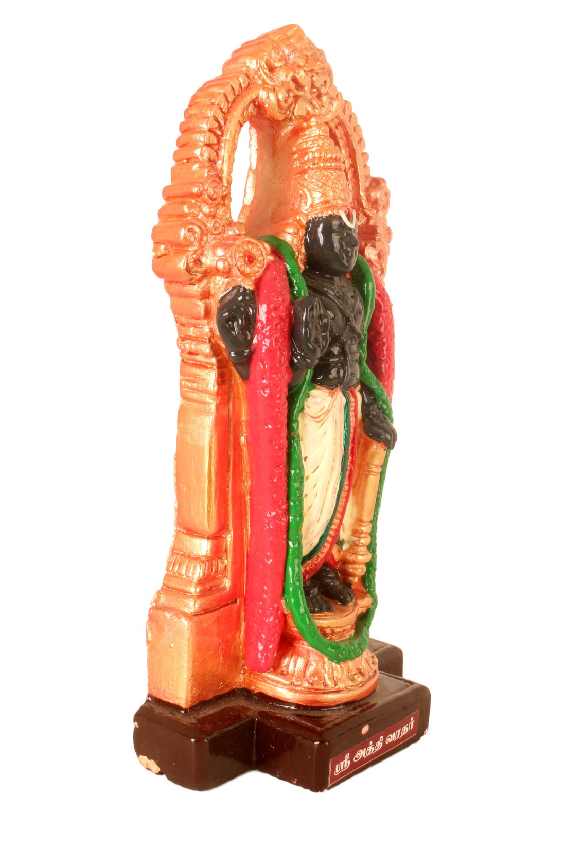 Sri Athi Varadhar Gypsum