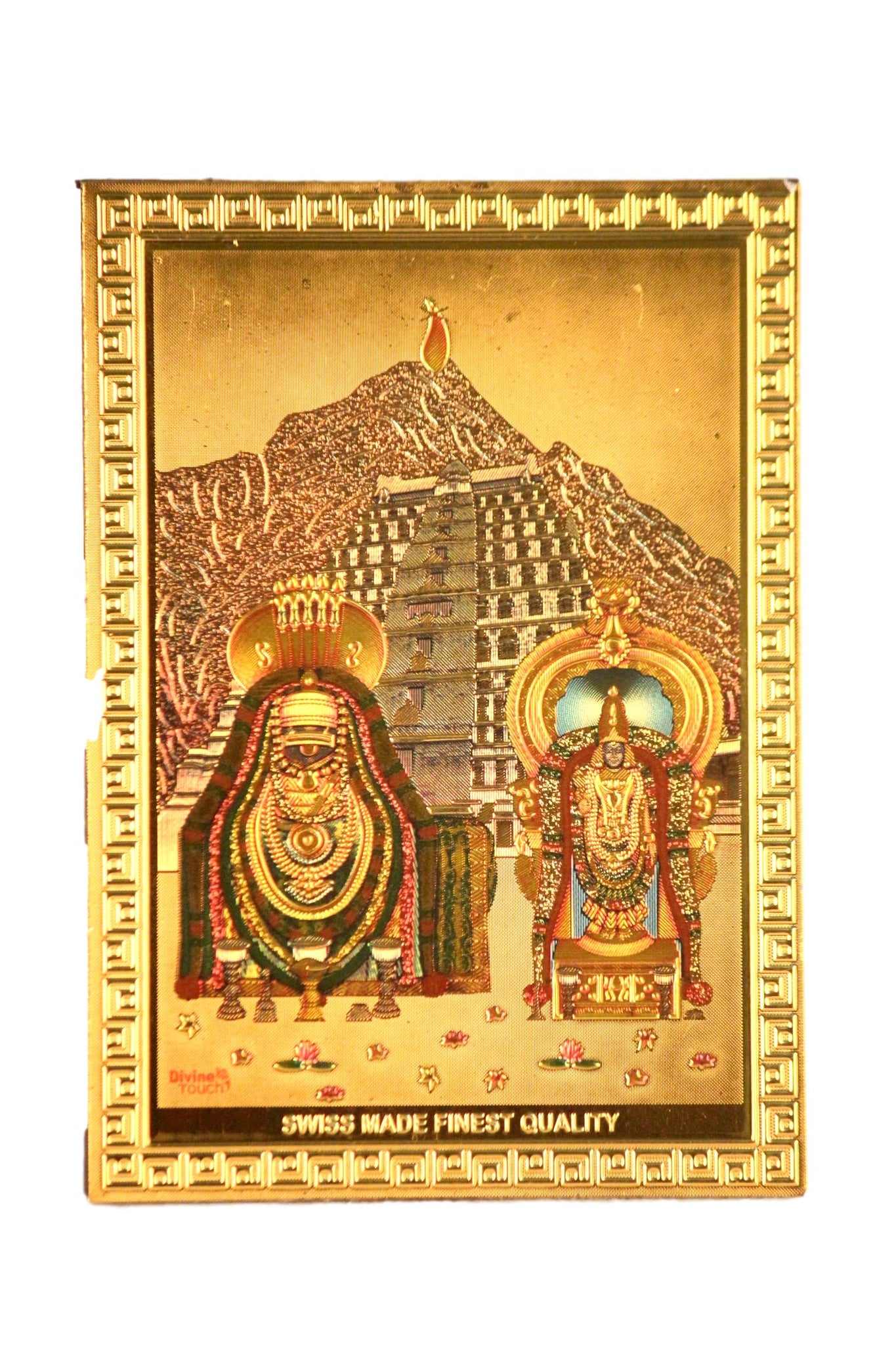 Sri Annamalai And Unamalai Fridge Magnet