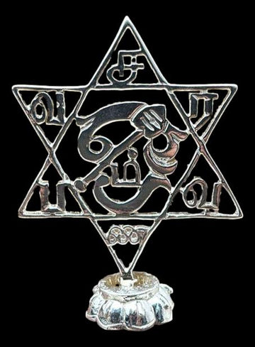 Silver Om Saravanabava