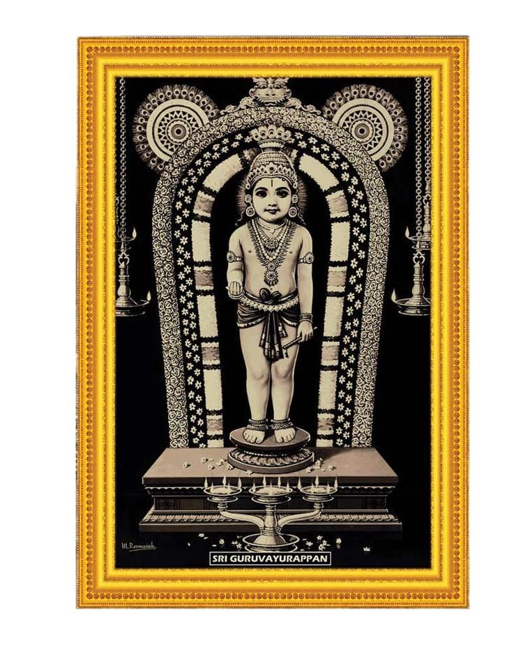 Guruvayurappan Photo Frame